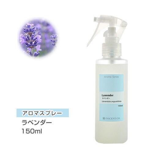 楽天市場】アロマスプレー （アロマシャワー） メリッサ 150ml （PET