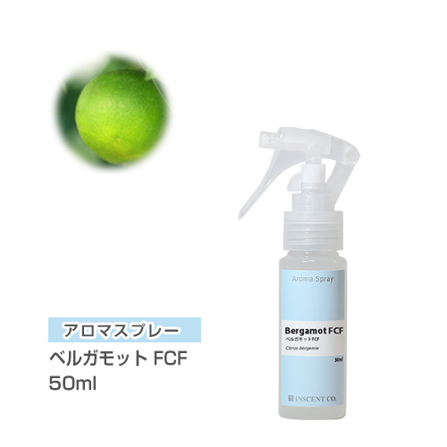 楽天市場 アロマスプレー アロマシャワー ベルガモット Fcf 50ml Pet トリガースプレー インセント 通販 Ist インセントオンラインショップ