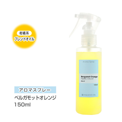 楽天市場 アロマスプレー アロマシャワー ブレンド ベルガモットオレンジ 150ml Pet トリガースプレー インセント 通販 Ist インセントオンラインショップ