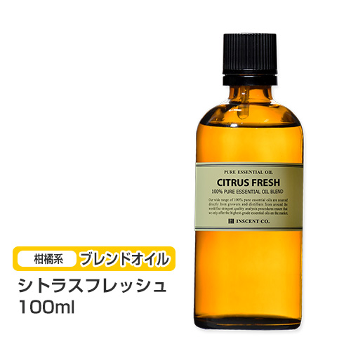 楽天市場 ブレンドオイル フレッシュオレンジ 100ml アロマオイル ブレンド 精油 エッセンシャルオイル 大容量 アロマ インセント Ist インセントオンラインショップ