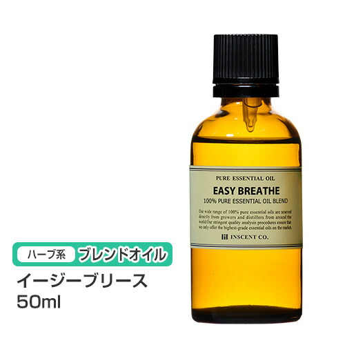 楽天市場 ブレンドオイル ベルガモットオレンジ 50ml アロマオイル ブレンド 精油 エッセンシャルオイル 大容量 アロマ インセント Ist インセントオンラインショップ