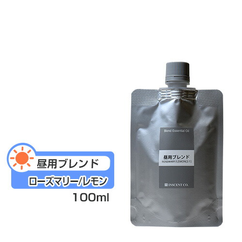 楽天市場 昼用ブレンドオイル ローズマリー レモン 2 1 100ml 詰替用 アルミパック アロマオイル ブレンド 精油 エッセンシャルオイル 大容量 アロマ インセント Ist インセントオンラインショップ