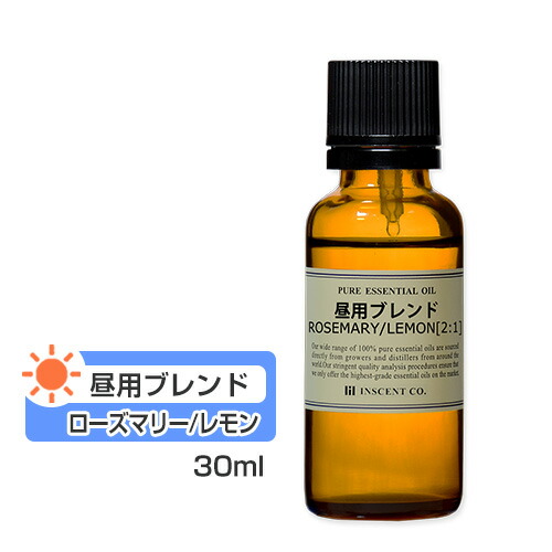 楽天市場 夜用ブレンドオイル ラベンダー オレンジ 2 1 10ml アロマオイル ブレンド 精油 エッセンシャルオイル アロマ インセント Ist インセントオンラインショップ