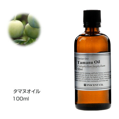 楽天市場 タマヌオイル 未精製 100ml カロフィラムオイル キャリアオイル 植物油 ベースオイル ターメリック様の香辛料のような香りを有しますのでご留意ください Ist インセントオンラインショップ