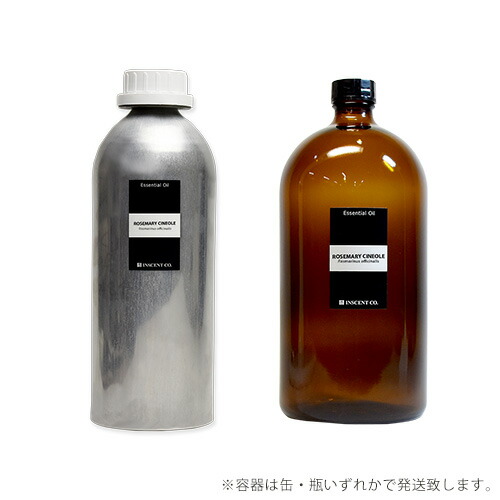 21秋冬新作 エッセンシャルオイル 精油 Pro Use ローズマリー シネオール 1000ml エッセンシャルオイル 精油 アロマオイル アロマ インセント Www Mekatronik Org Tr
