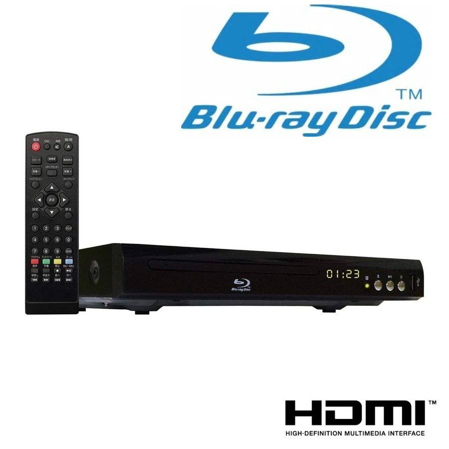 楽天市場 Dvdプレイヤー コンパクトブルーレイディスクプレーヤー ブルーレイ Dvd Cd 再生専用 Hdmi Usb端子搭載 コンパクトサイズ 高画質 高音質 Su 01 激安 送料無料 Insert