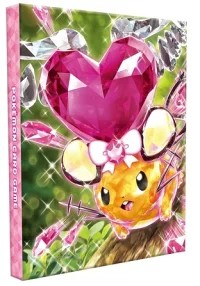 楽天市場】ポケモンカードネオ プレミアムファイル2 カード9枚セット