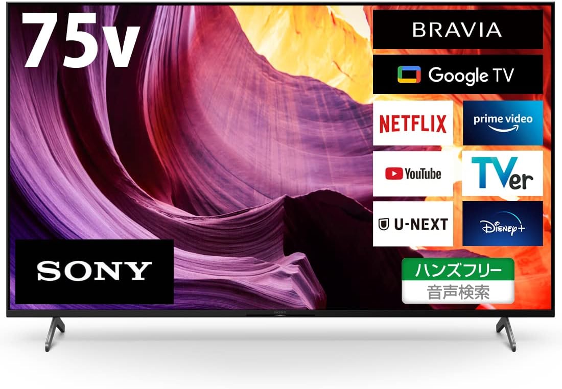 SONY(ソニー) 液晶テレビ BRAVIA(ブラビア) KJ-75X80K ［75V型 /Bluetooth対応 /4K対応 /BS・CS 4Kチューナー内蔵 /YouTube対応］ KJ75X80L 　送料無料（※一部地域を除く）