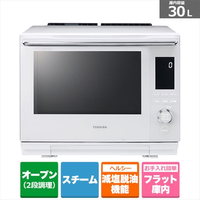 楽天市場】【マラソン期間中ポイント2倍】東芝 TOSHIBA 過熱
