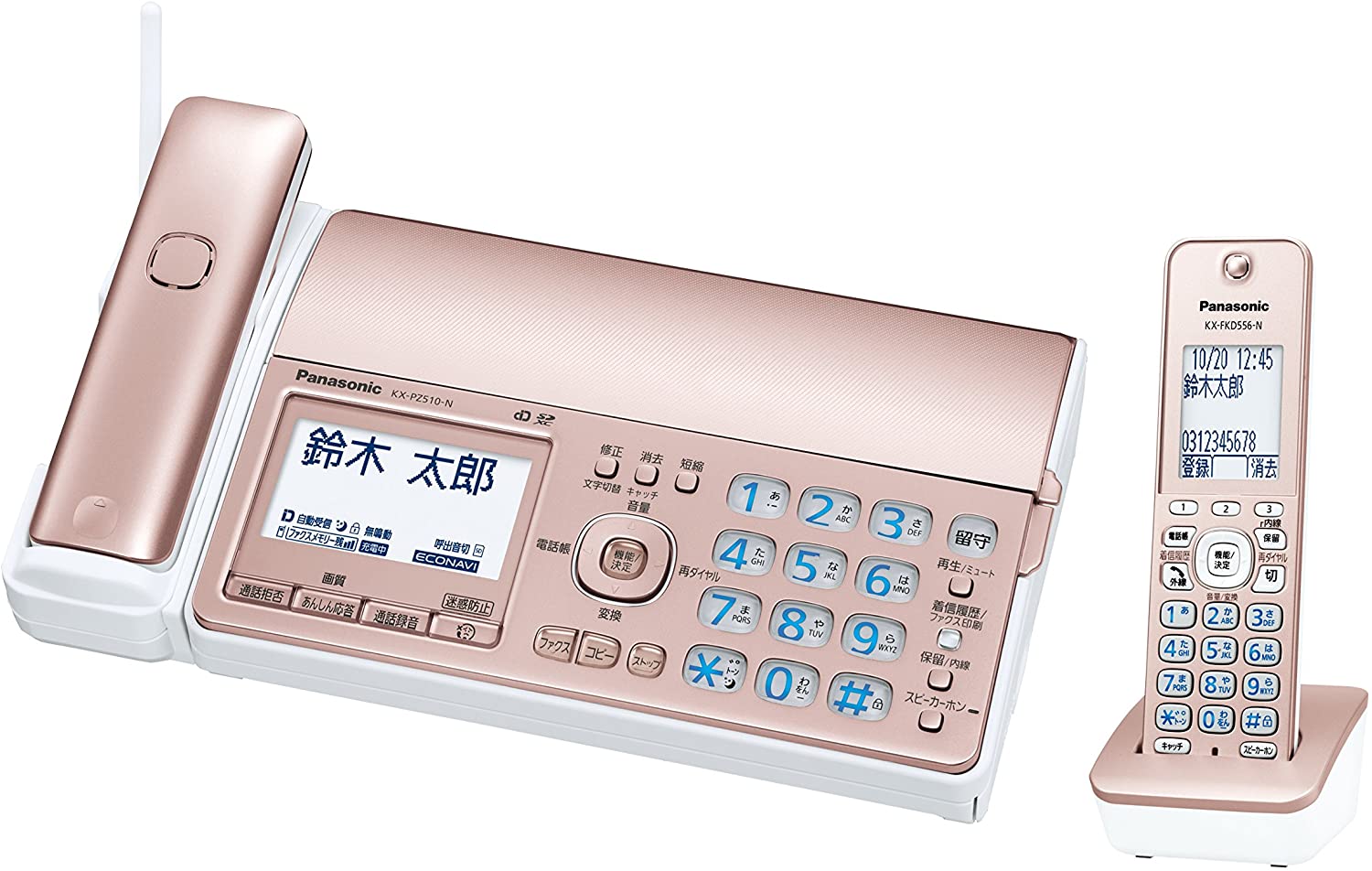 デジタルコードレスfax パナソニック 迷惑電話対策機能搭載 迷惑電話対策機能搭載 おたっくす デジタルコードレスfax ピンクゴールド 送料無料家電 Kx Pz510dl N 子機1台付き 送料無料 Insert