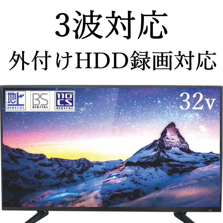 大人気新作 REGZA 55インチ ブルーライトカット 55M550K 指紋防止 [55