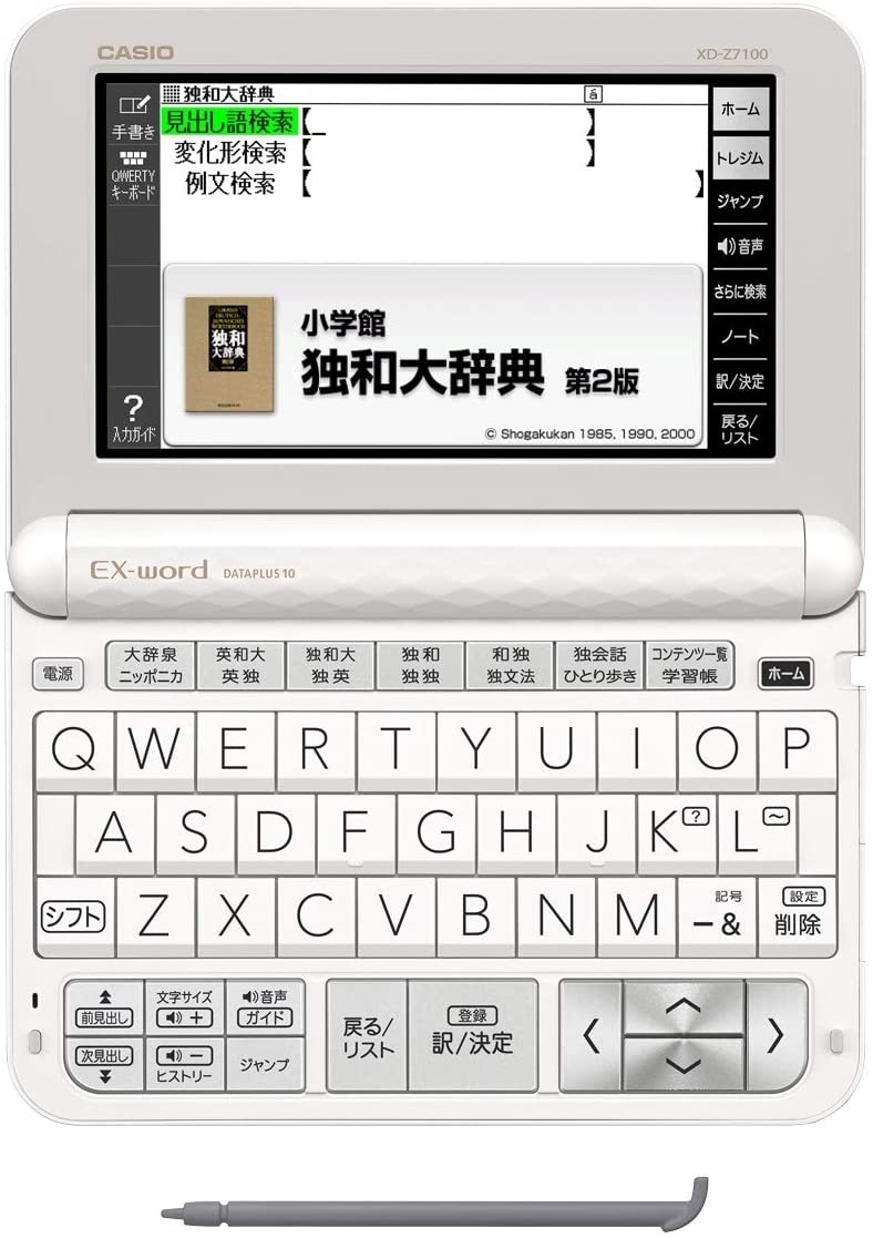 上等な カシオ 電子辞書 エクスワード ドイツ語モデル XD-Z7100 100