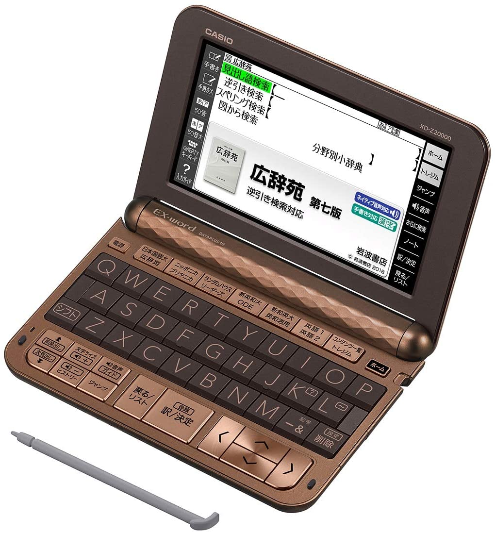 受賞店-カシオ計算機 XD-SX4800GN 電子辞書 EX-word XD-SX4800 （220