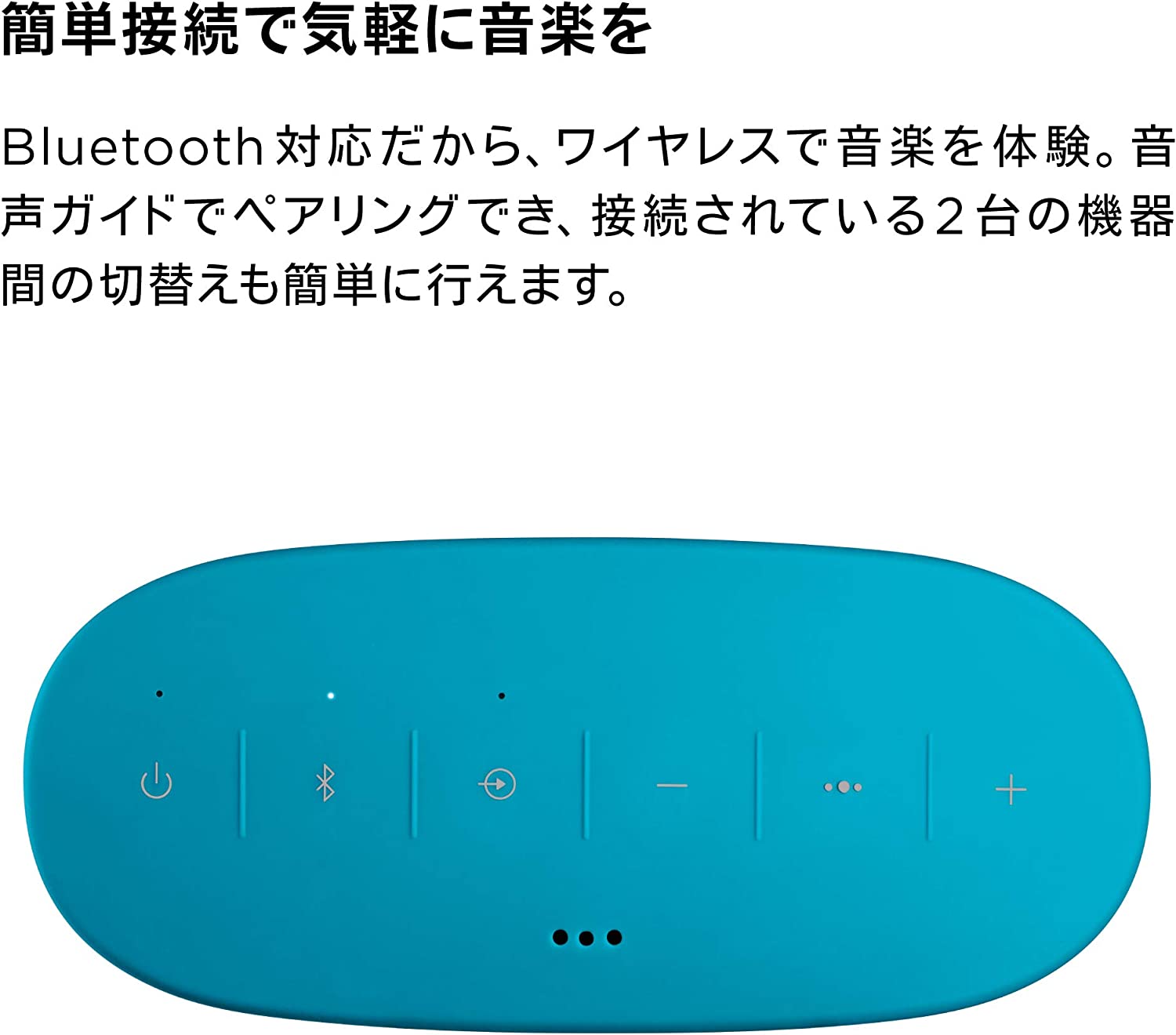 55％以上節約 Bose SoundLink Color Bluetooth speaker II ポータブル ワイヤレス スピーカー マイク付  最大8時間 再生 防滴 アクアティックブルー 送料無料 fucoa.cl