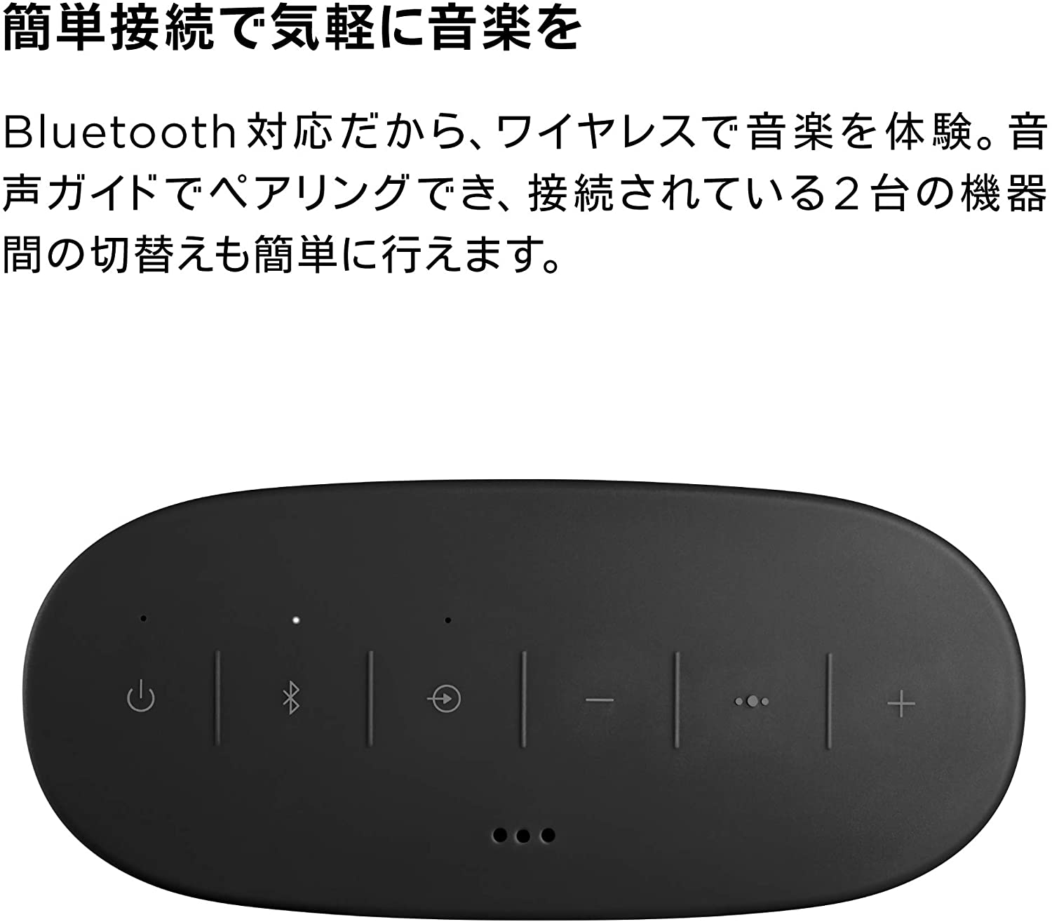 注目の福袋をピックアップ！ Bose SoundLink Color Bluetooth speaker II ポータブル ワイヤレス スピーカー  マイク付 最大8時間 再生 防滴 ソフトブラック 送料無料 fucoa.cl