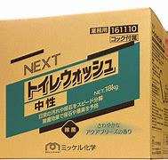 ミッケル舎密学 NEXT室内用便器リフレッシュ 知らん顔 18kg BIB | 御勤め用 室内用便器洗いもの剤 貨物輸送無料