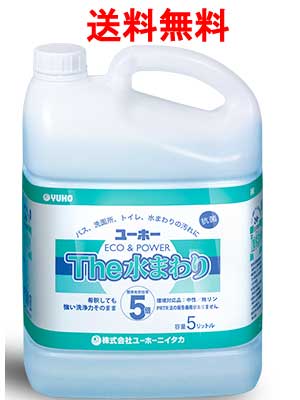 ミッケル舎密学 The水まわり 5L×2本 | お役目用 水まわり用洗い濯ぎ剤 貨物輸送無料