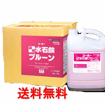 【貨物輸送無料】ミッケル舎密学 薬用水石けん 干し李 18L BIB | 治療法部外品 御勤め用 大静電容量 室内用便器石ケン液 流動体お手て石けん
