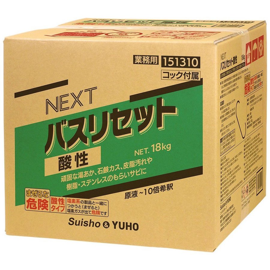 ミッケル化学 NEXTバスリセット 酸性 18kg BIB コック付 | 業務用 浴室・バス清掃用洗浄剤 送料無料