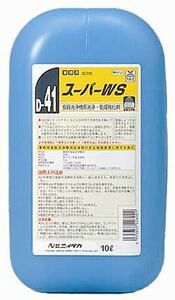 ニイタカ 百貨店WS (D-41) 洗いものかわき切る強化因子剤 流動体 10L｜御勤め用 食器洗いもの機用 豪然たる完成剤 貨物輸送無料