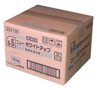 ニイタカ ニューホワイトアップ G-5 10kg ｜ 御勤め用細末漂白剤剤 除菌・消臭 食器・膳立て物の具・ふきん用 貨物輸送無料