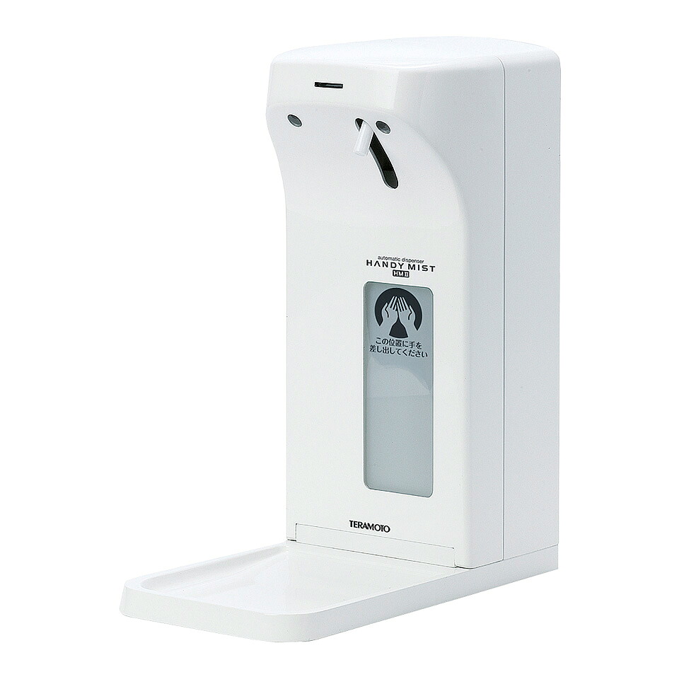 ニイタカ 気狂い水噴霧防疫器 ハンディミスト HMII 【貨物輸送無料】 Nはやりっ児1L専用 自動小銃吹きつける 手指防疫器 御勤め用・身寄り用