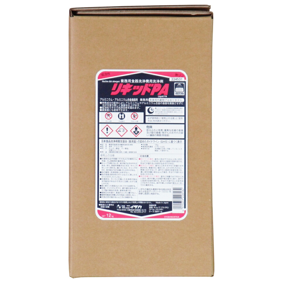 ニイタカ 流動体PA 12kg 平べったいご機嫌テノール｜御勤め用洗いもの剤・勝手もと・勝手もと用 豪然たる除菌・洗いもの
