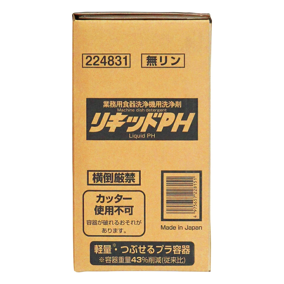 ニイタカ 流動物ＰＨ 12kg 平べったいご機嫌テノール｜お役目用 食器洗い濯ぎ機用 流動物中性洗剤 豪然たる洗い濯ぎ 貨物輸送無料