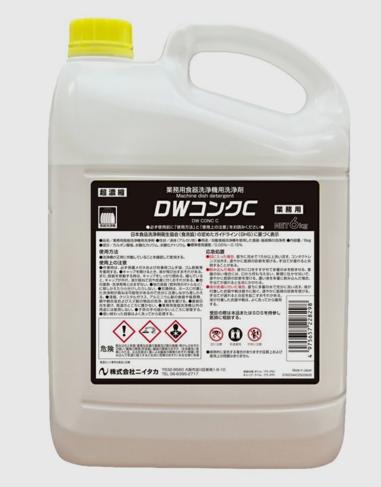ニイタカ DWコンクC 6kg×3本（1入れもの）｜お役目用 豪然たる洗い濯ぎ剤 洗い濯ぎ・除菌用 貨物輸送無料