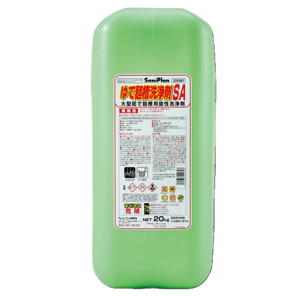 ニイタカ サニプラン ゆで麺槽洗いもの剤SA 20kg｜御勤め用洗いもの剤・製麺機・勝手もと用 大静電容量