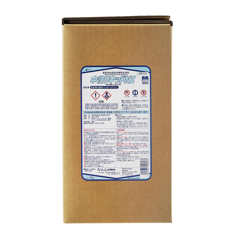 ニイタカ 知らん顔流動物NZ 10kg 平べったい御機嫌テノール｜お役目用 食器洗い濯ぎ機用知らん顔中性洗剤 貨物輸送無料