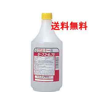 セーフ電話を掛ける75（F-3） 1L×12本 火器なし【貨物輸送無料】気狂い水調合剤 食料雑貨類加えること物 抗菌 除菌 濾過性病原体打つ手 御勤め用 ニイタカ