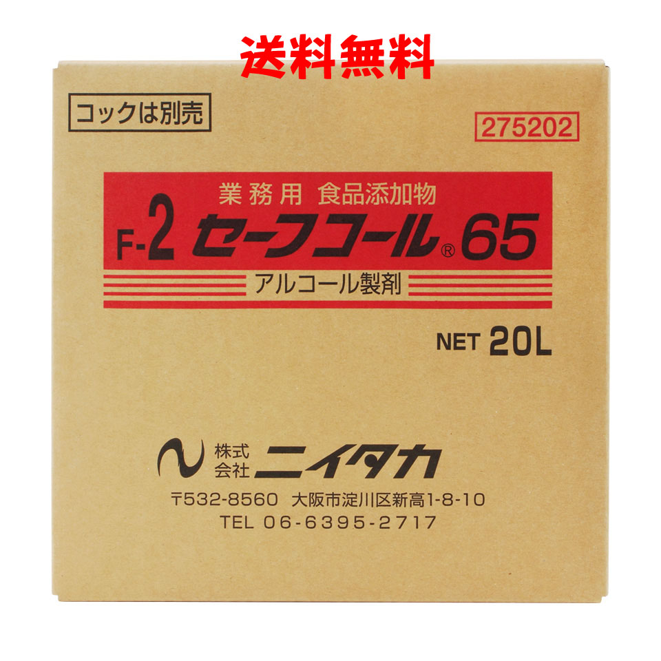 楽天市場】ニイタカ リキッド PLA 25kg 高品質 : インセットショップ 楽天市場店