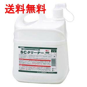 ニチネン SC洗浄剤 1箱（5kg×2本）スチームコンベクション用 | お役目用 豪然たる洗い濯ぎ剤 貨物輸送無料