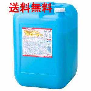 ニチネン NEWハイパークリーナー 20kg | 御勤め用 豪然たる多目的洗いもの剤 | 油汚れた状態・強情っぱり汚れた状態に至適 貨物輸送無料