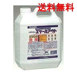 ニチネン 規模アウト 4.5kg×2本 御役目用 洗い濯ぎ剤 規模撥ね除ける 貨物輸送無料 日用品雑貨・文房具・手芸-その他