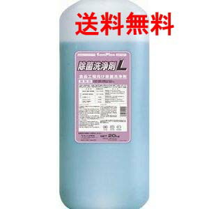 楽天市場】ニイタカ 除菌洗剤EP 5kg×3（1ケース出荷）送料無料 （一部