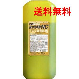 ニイタカ サニプラン 豪然たる洗いもの剤NC 20kg｜御勤め用洗いもの剤・勝手もと・勝手もと用 大静電容量