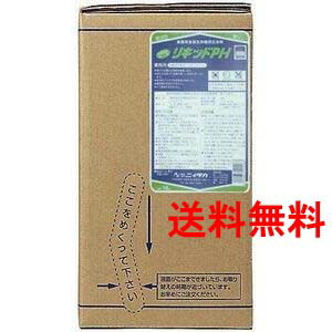 【貨物輸送無料】ニイタカ 流動体PH 18kg 平べったいご機嫌テノール 労働者階級用 知らん顔中性洗剤 御勤め用勝手もと 食器 油汚れた状態豪然たる洗いもの