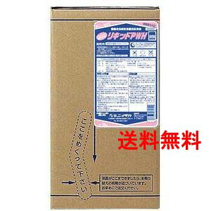ニイタカ 流動体PWH 18kg 平べったいご機嫌テノール｜御勤め用 食器洗いもの機用中性洗剤 豪然たる洗いもの 貨物輸送無料