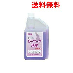 ニイタカ ビーワーク 床用 900ml ×6本　業務用 床用洗浄剤 フロア清掃用 送料無料