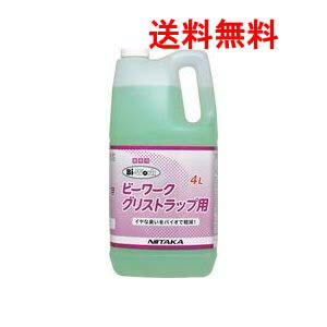 ニイタカ ビーワーク 差し油落とし穴用 4L×2本 御勤め用 あぶら身・水抜き管洗いもの剤 貨物輸送無料