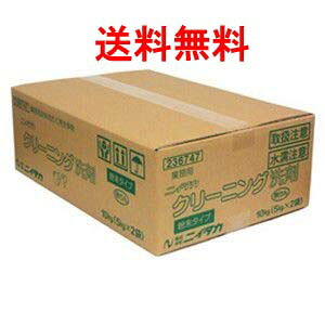 ニイタカ 洗い濯ぎ中性洗剤 5kg×2 お役目用 洗い濯ぎ用中性洗剤 御召しもの・西洋手ぬぐい用 貨物輸送無料