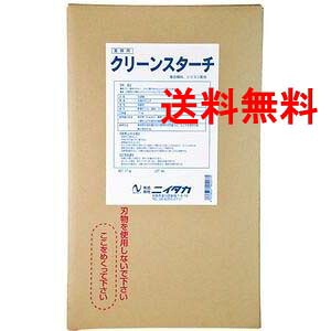 ニイタカ クリーンスターチ 17kg 御機嫌テノール お役目用 洗い濯ぎ用でん粉 御召しもの・西洋手ぬぐい用 貨物輸送無料仕上のふんわり感とせっ生管理することを同時に受け支える