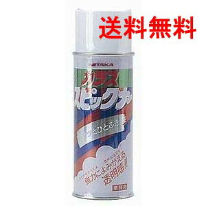 ニイタカ ガラススピックナー 420ml×12｜お役目用 窓硝子・鏡用 洗い濯ぎ吹きつける 貨物輸送無料 1容れもの
