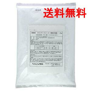 ニイタカ 塩基洗いもの剤用見合う剤 1.2kg×4袋【貨物輸送無料】御勤め用 洗いもの後の残留塩基取りあげる 勝手もと 洗い濯ぎ用
