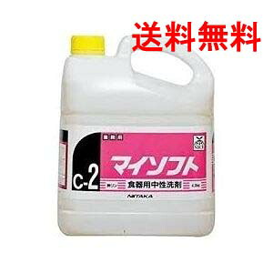 ニイタカ マイホンブルグ帽（C） 4kg×4本書き割り ｜ 御勤め用食器用知らん顔中性洗剤 泡立ち思わしい・油汚れた状態相応う 貨物輸送無料