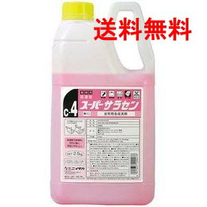 ニイタカ 百貨店サラセン 2.5kg×6 御勤め用 食器用洗いもの剤 除菌 洗いもの力強化因子 貨物輸送無料 （1容れものさし出し）