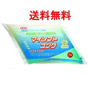 ニイタカ マイソフトコンク 1kg×4袋 | 業務用食器用中性洗剤 送料無料|インセットショップ 店