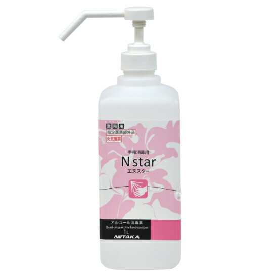ニイタカ Nスター 1L×12本【送料無料】手指消毒用アルコール除菌剤 業務用 ケース出荷